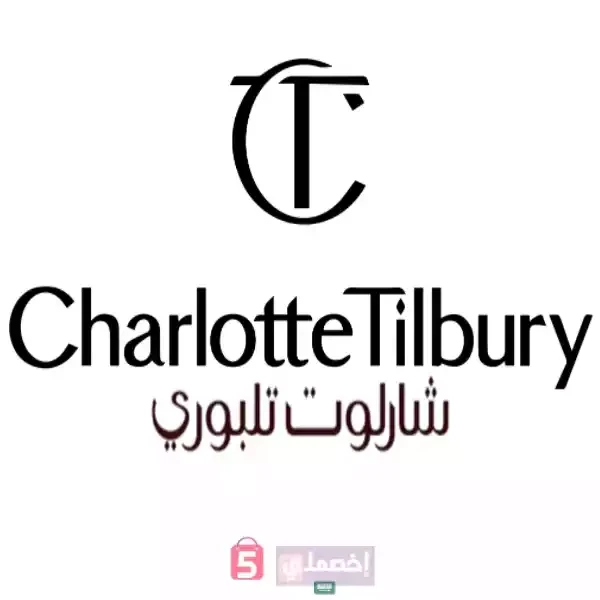 شارلوت تلبوري