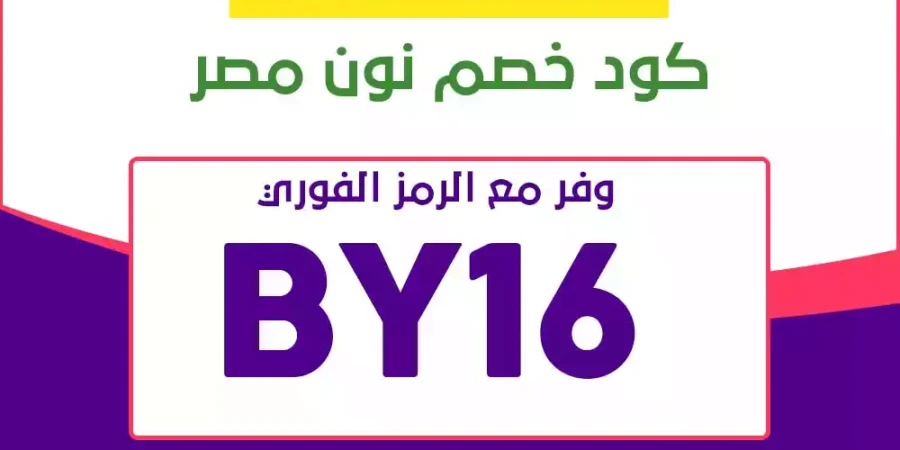 افضل لاب توب HP بسعر اكثر من 10000 جنيه في مصر 2025 افضل لاب توب HP بسعر اكثر من 10000 جنيه في مصر 2025