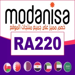 كود خصم مودانيسا السعودية 2026 | modanisa coupon code up to 30% | Modanisa store